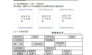 第二批进入临海外国语学校的学费是多少 临海外国语学校网站