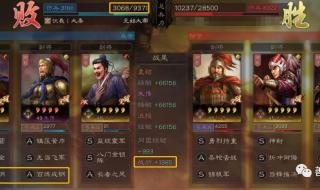 甘宁群弓战法 S3赛季群弓战法搭配