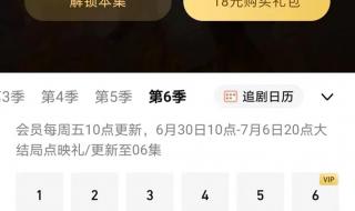 神隐点映礼什么时候结束 点映礼是超前点播吗