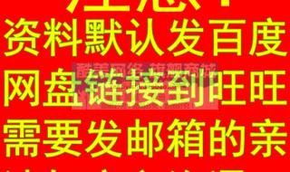 投标文件iso9660怎么刻录到光盘 投标文件制作软件